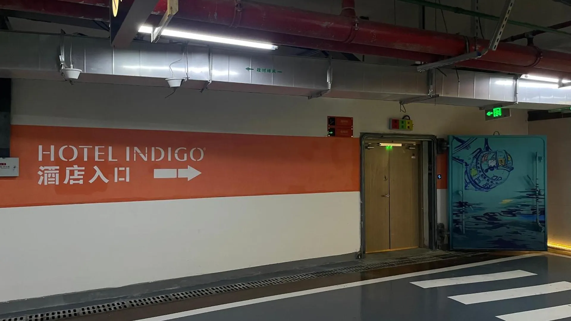 Hotel Indigo Suzhou Jinji Lake By Ihg 5*, Сучжоу