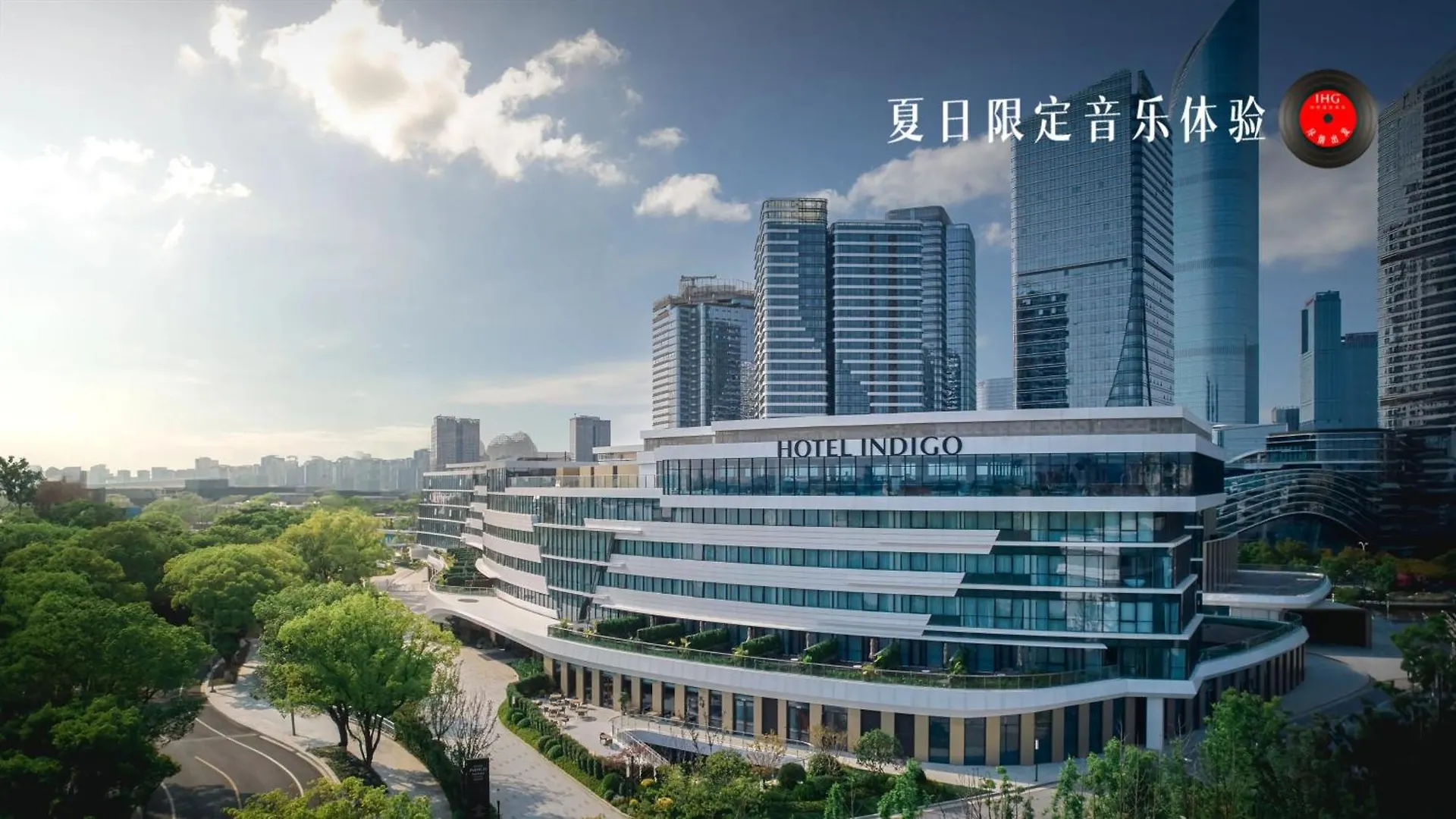 Hotel Indigo Suzhou Jinji Lake By Ihg